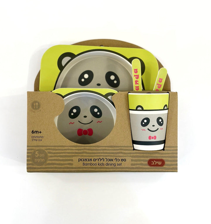 طقم طعام - AYliN Shop